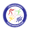 Лианозово Спортивный Клуб